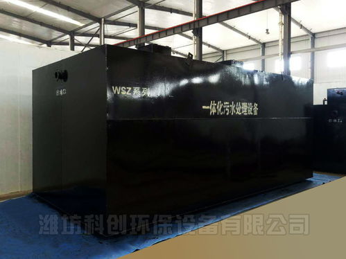 简单有效的食品加工污水处理设备厂家直销